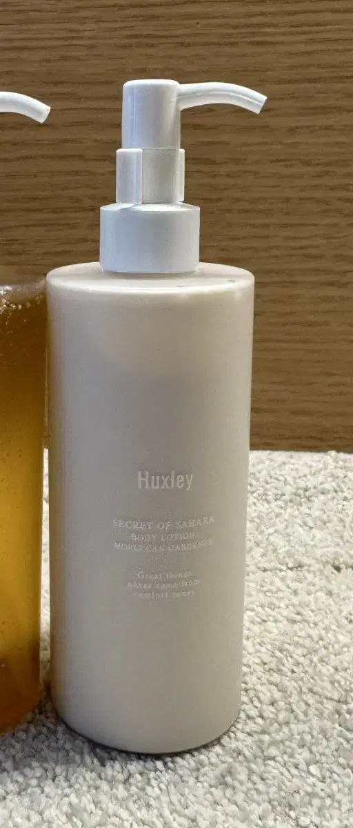 (New Product) Huxley Moroccan Garden Body Lotion 300ml