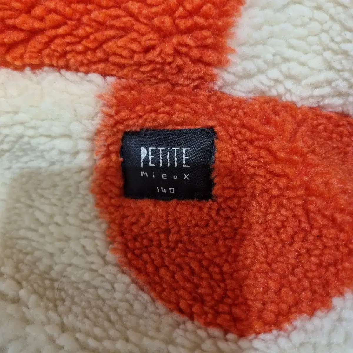 PETiTE 쁘디뮤 키즈 뽀글이 점퍼