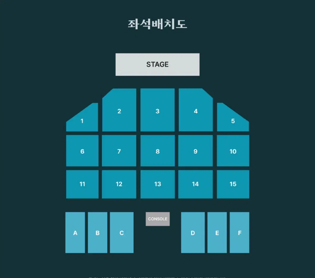 데이식스 부산막콘 연석 양도