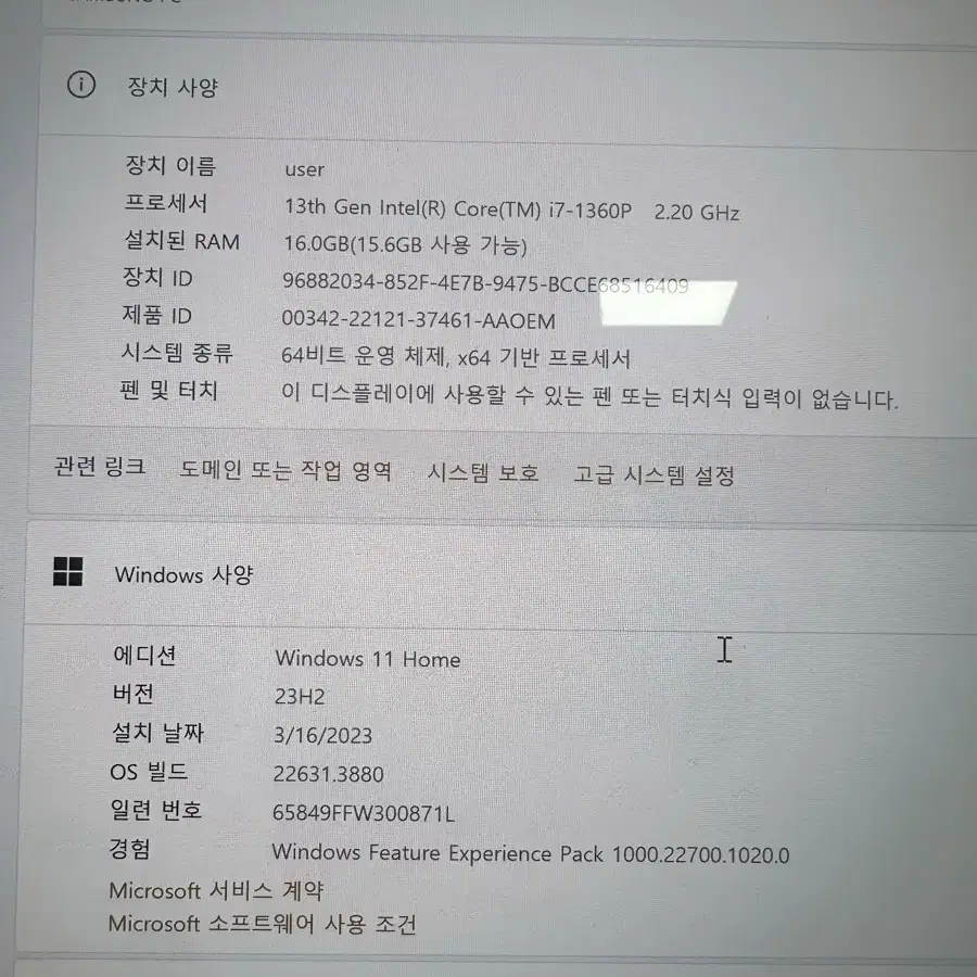 삼성갤럭시북3프로 16인치 그라파이트 (NT960XFG-K71AG)