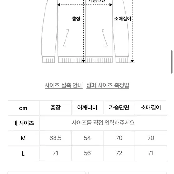 M 매스노운 오버사이즈 MA1 카키