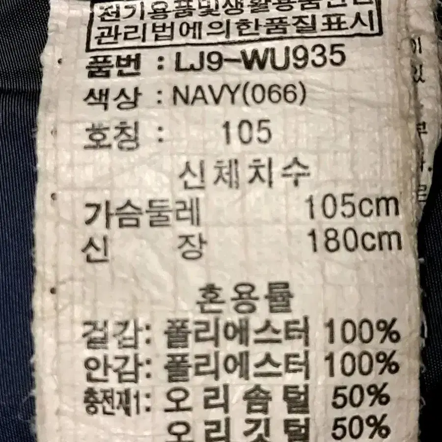 시그니피컨트 덕다운 패딩조끼 남성105