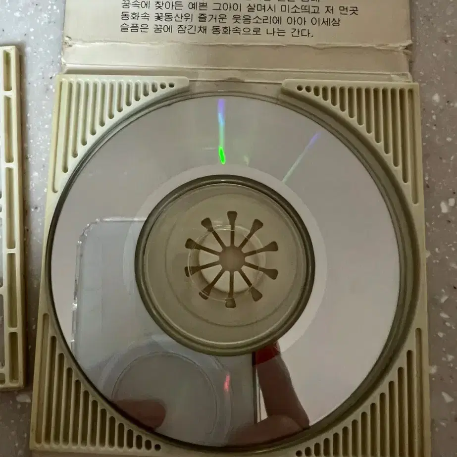 The Blue국내 최초 싱글CD 음반앨범: 더블루 손지창 김민종