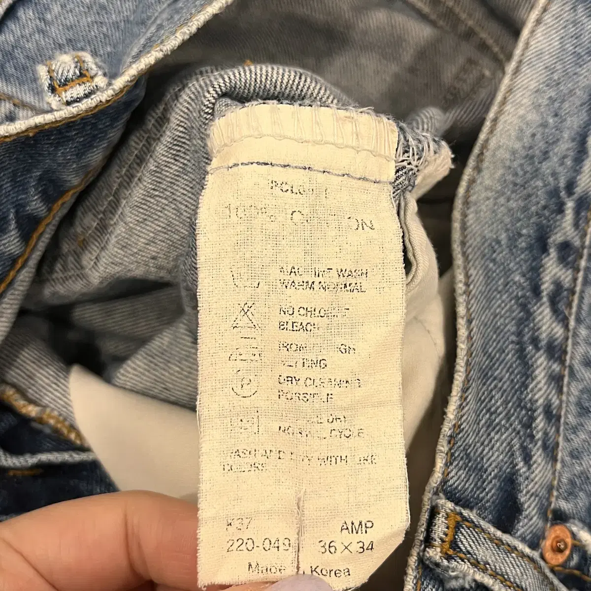 00s Levis 리바이스 220 오렌지탭 데님 팬츠 35-36inch