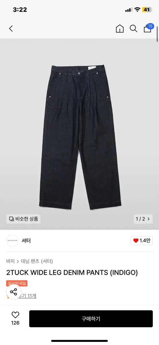 셔터 2TUCK WIDE LEG DENIM PANTS (INDIGO) s