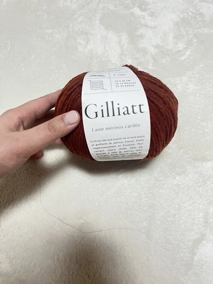 Gilliatt 질리아트 수입실