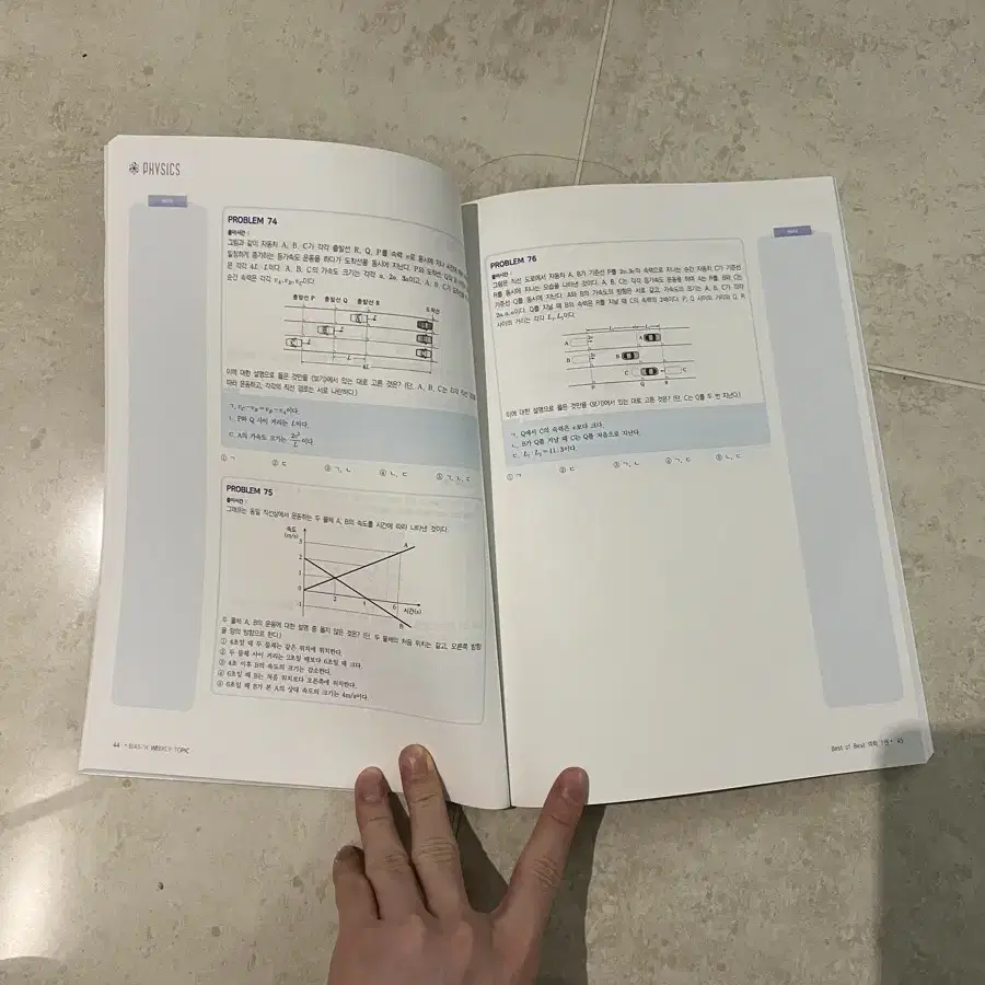 시대인재 신우성T 주간지, 바이어스