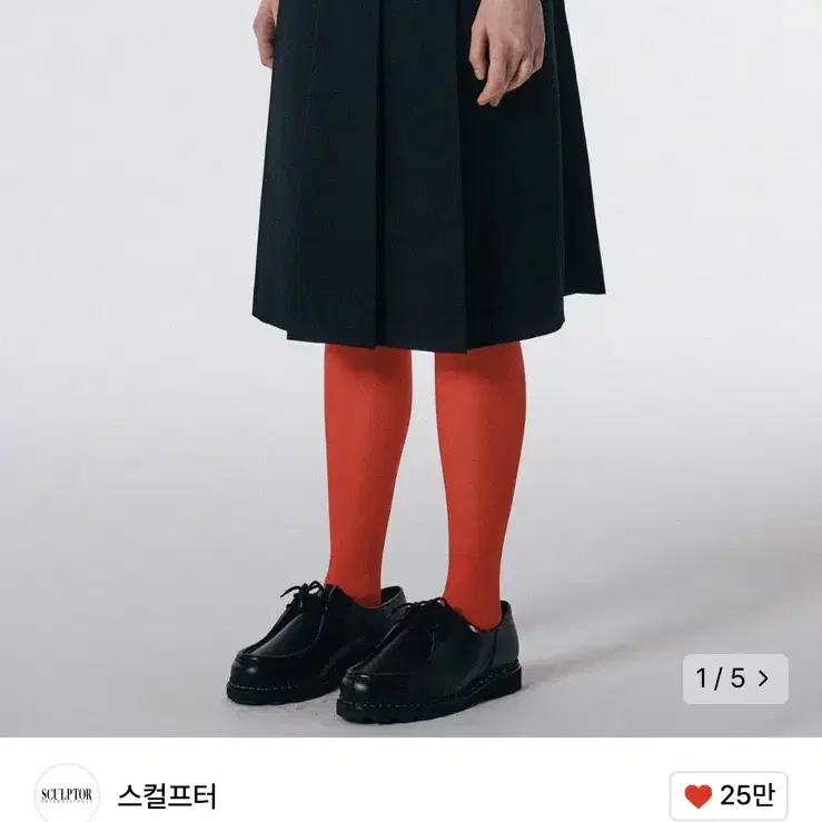 Tidy Pleats Midi Skirt Black 스컬프터 미디 스커트