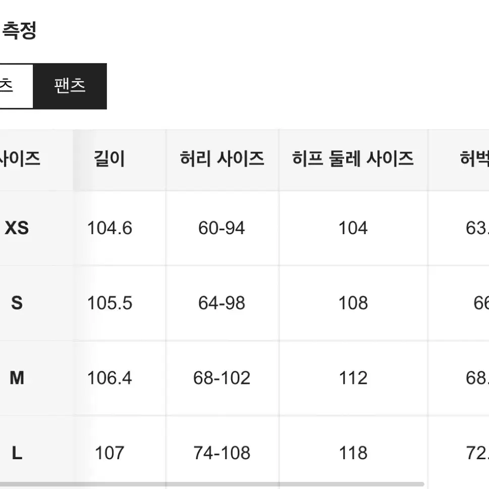 Shein 쉬인 버건디 정장셋업 S 새상품