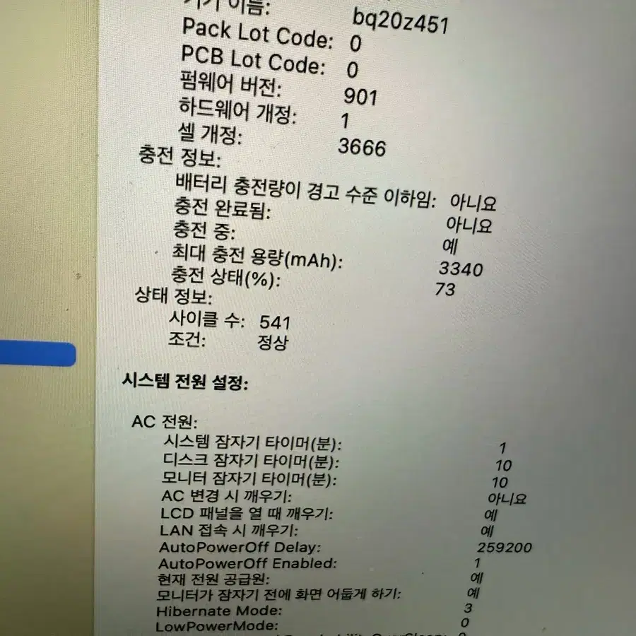 2017 맥북 프로 13인치