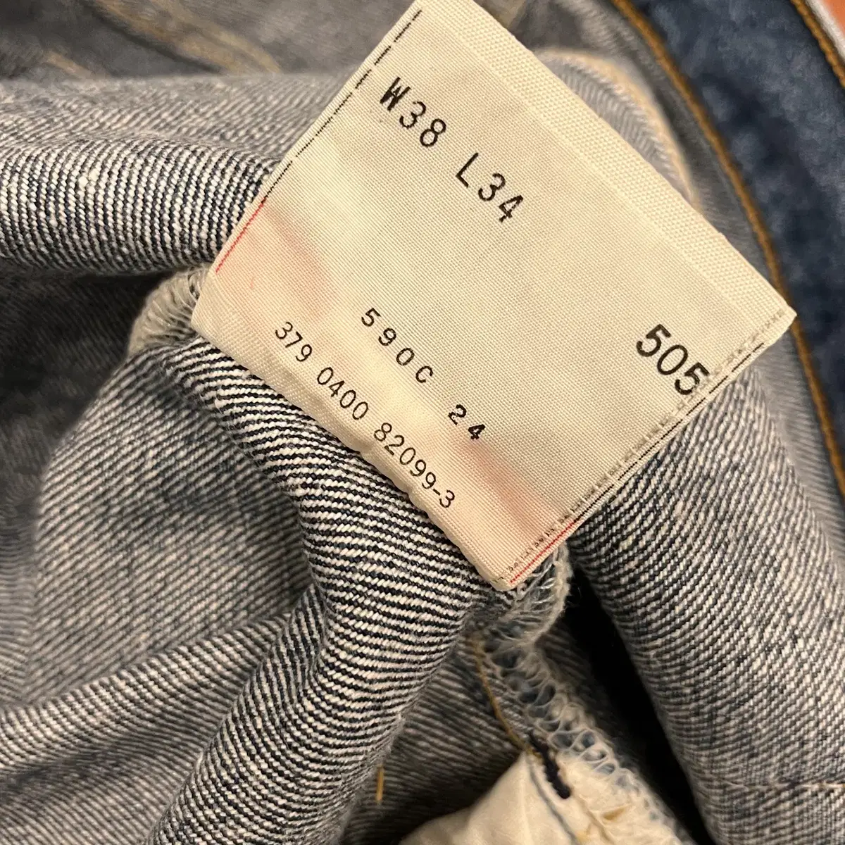 00s Levis 리바이스 505 데님 팬츠 (36-37) (USA)