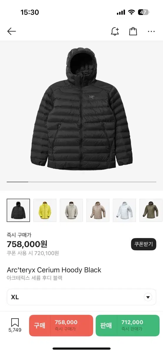 24FW 이크테릭스 세륨후디