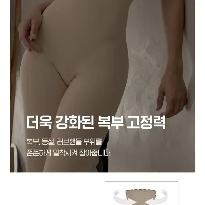 아르하 리즈로즈 심리스 롱 거들 웨딩 결혼식