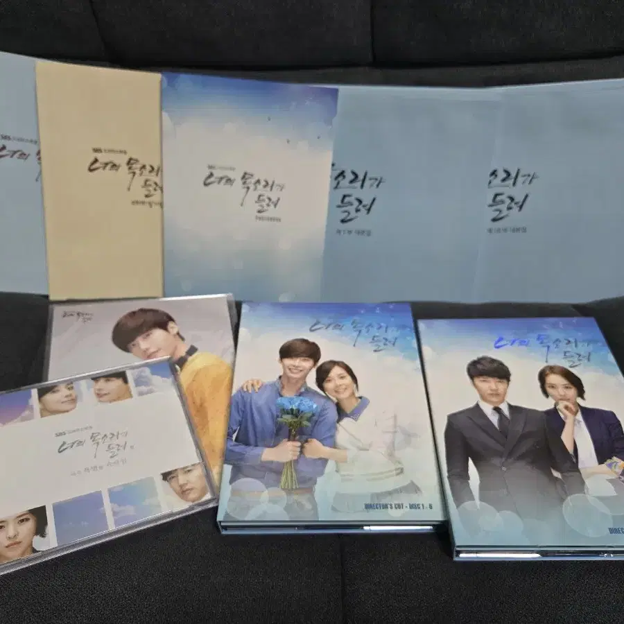 드라마 너의 목소리가 들려 감독판 dvd 풀세트 이종석주연