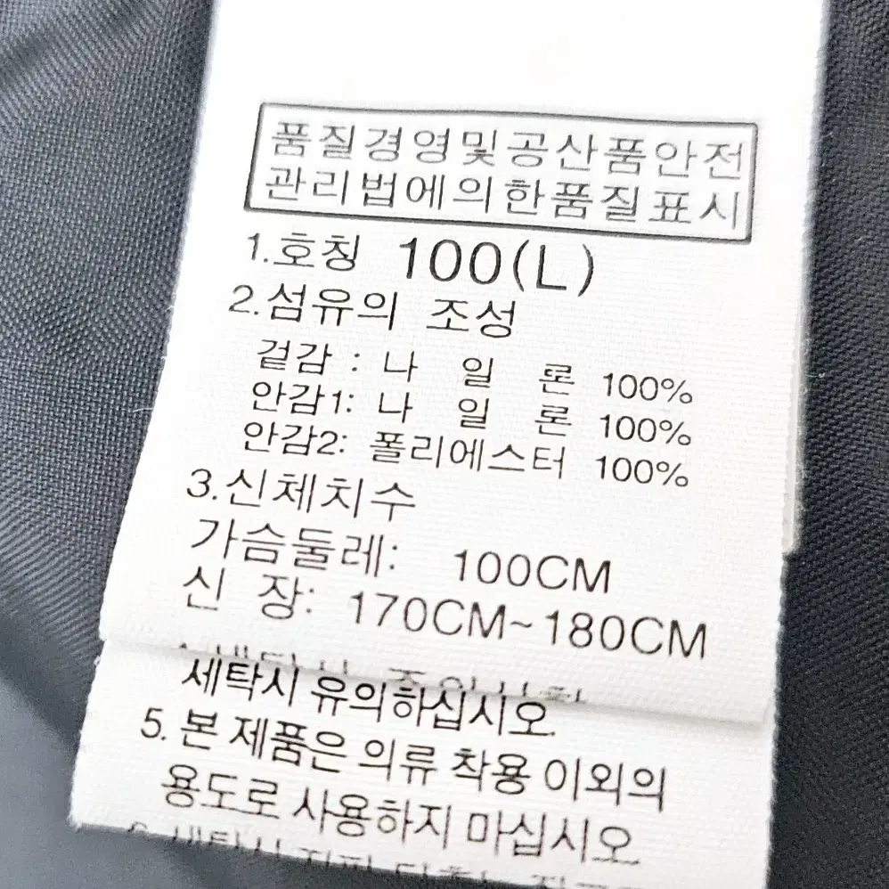 (100~105)L 노스페이스 고어텍스 마운틴 하이커자켓 바람막이