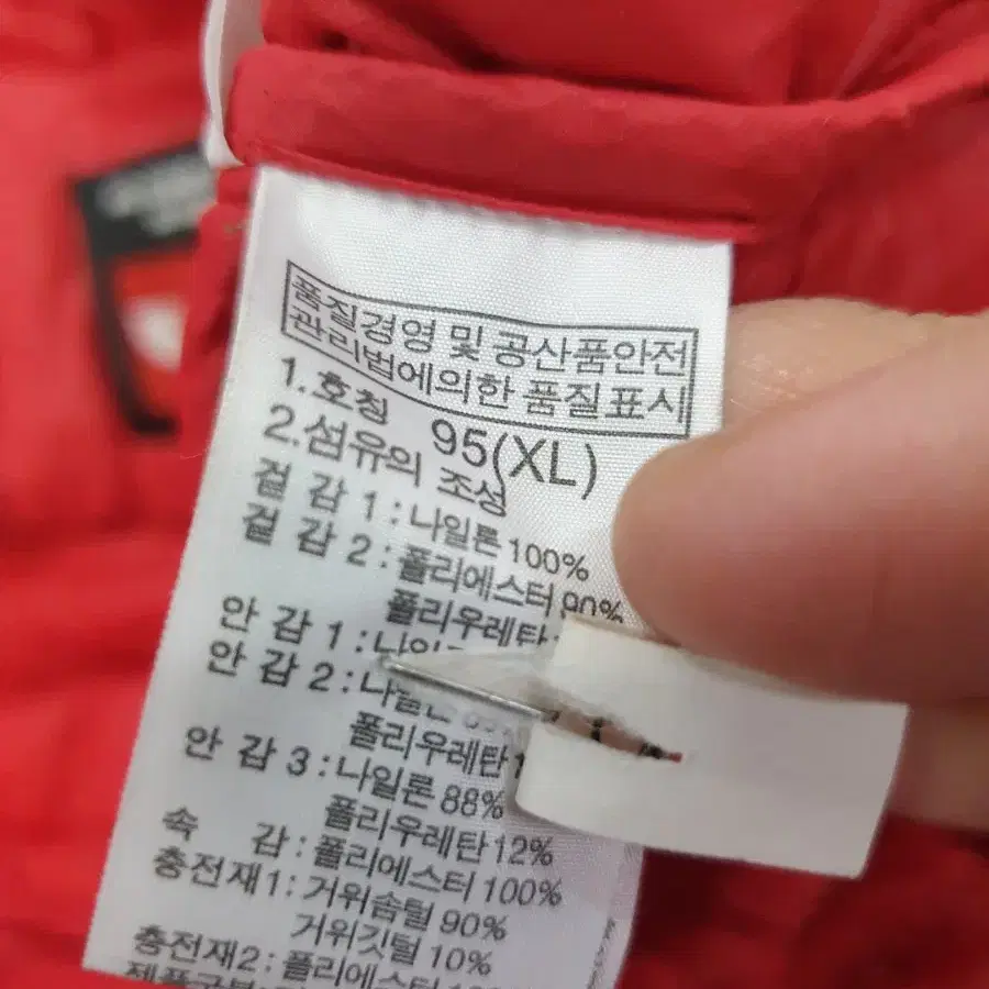 노스페이스 거위털패딩 XL 95 여성