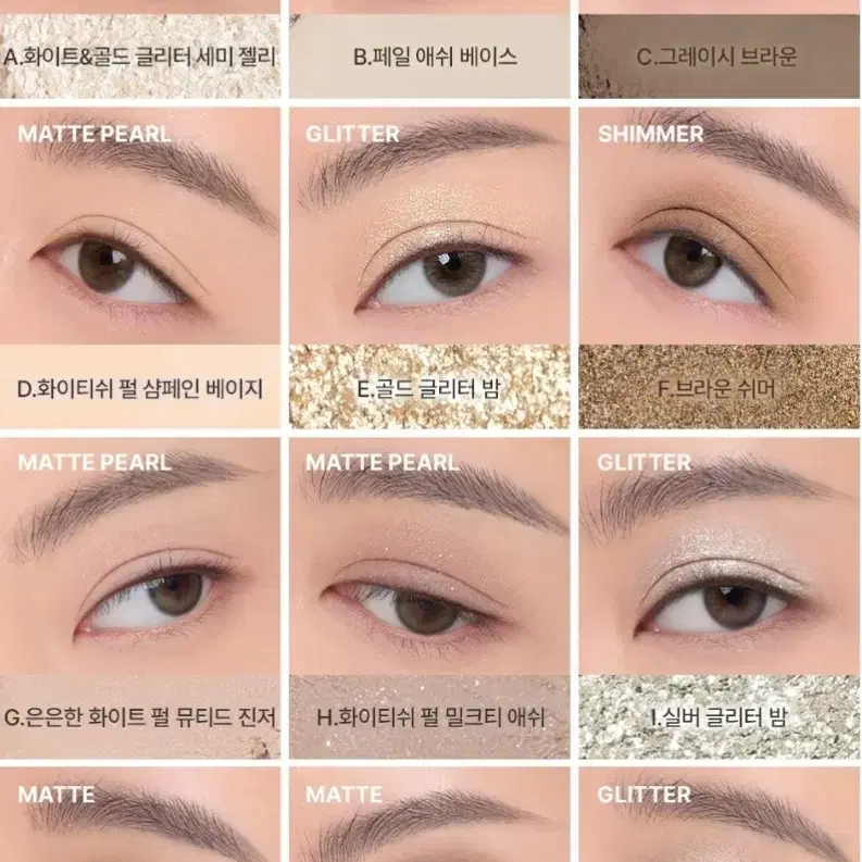 3ce 뉴 테이크 아이섀도우 팔레트 #raw neutrals