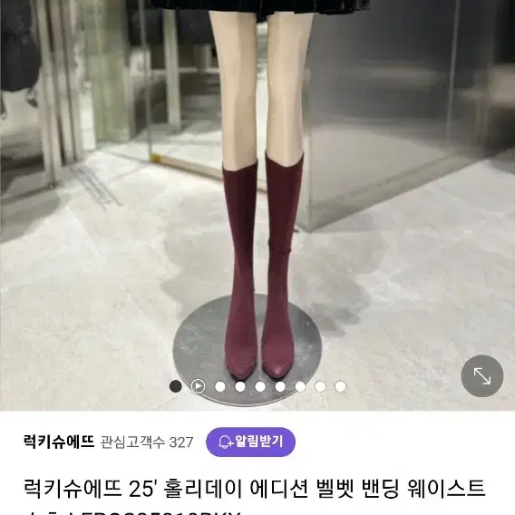 럭키슈에뜨 벨벳 반바지