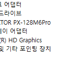 미니PC  (레노버 M72E)  i5-3550