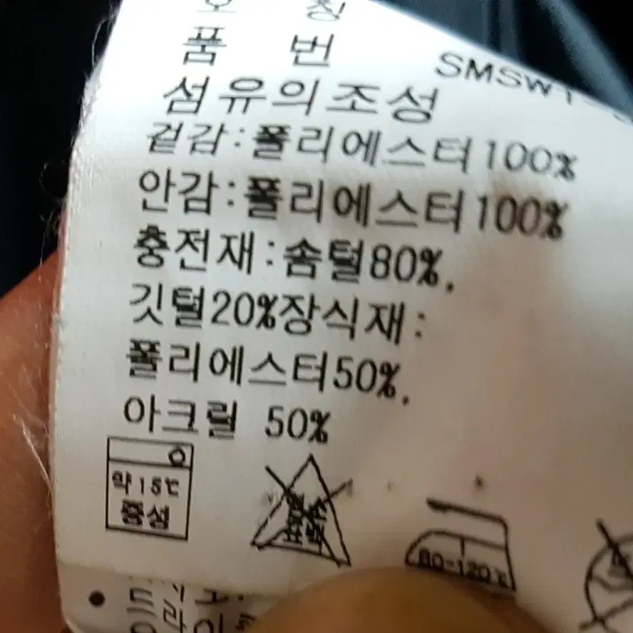 랄프로렌 폴로 빅키즈 숏패딩