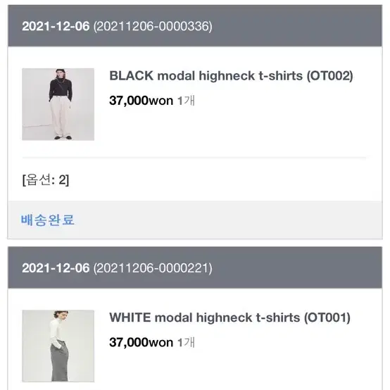 BLACK modal highneck t-shirts 알렌느