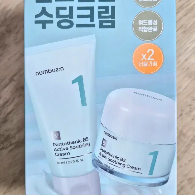 넘버즈인 수딩크림 80ml+80ml