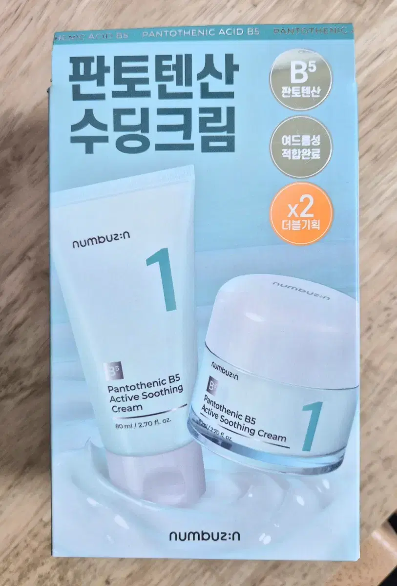 넘버즈인 수딩크림 80ml+80ml