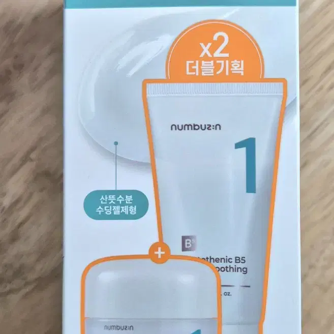 넘버즈인 수딩크림 80ml+80ml