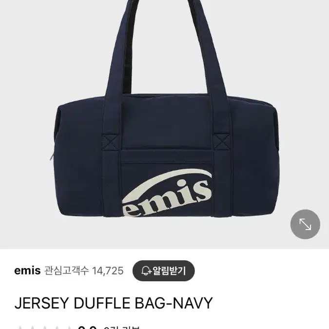 이미스 가방