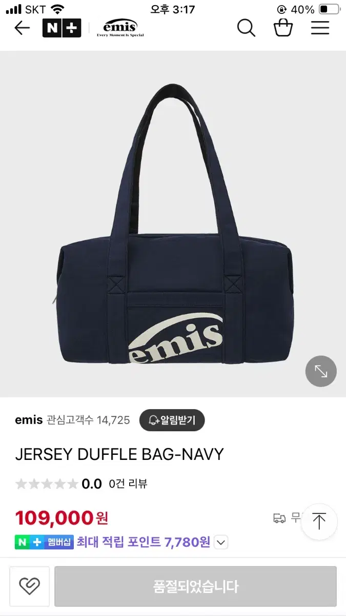 이미스 가방