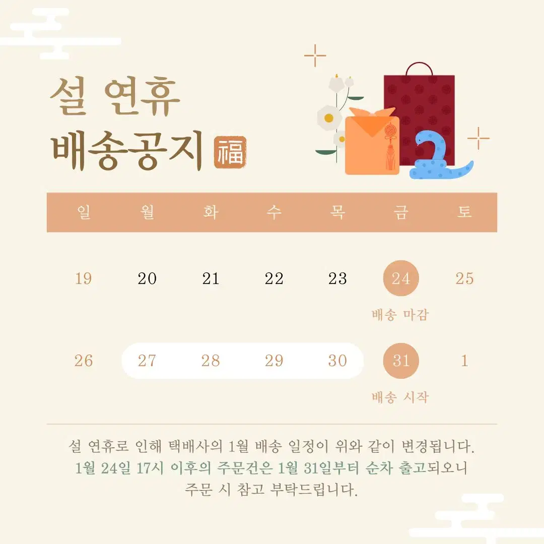 디올 새들 스몰 체인 파우치 S5614CCEH