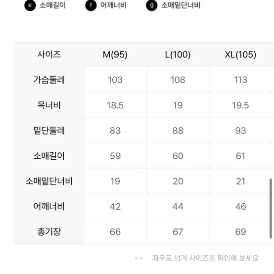 지오지아 가디건