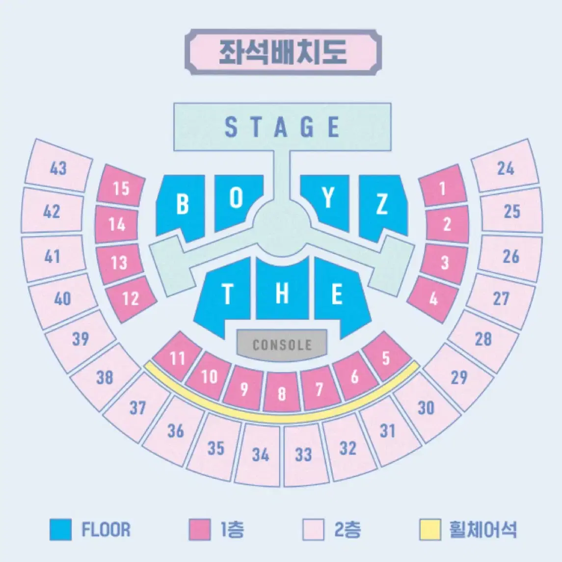 더보이즈 콘서트 11구역 단석