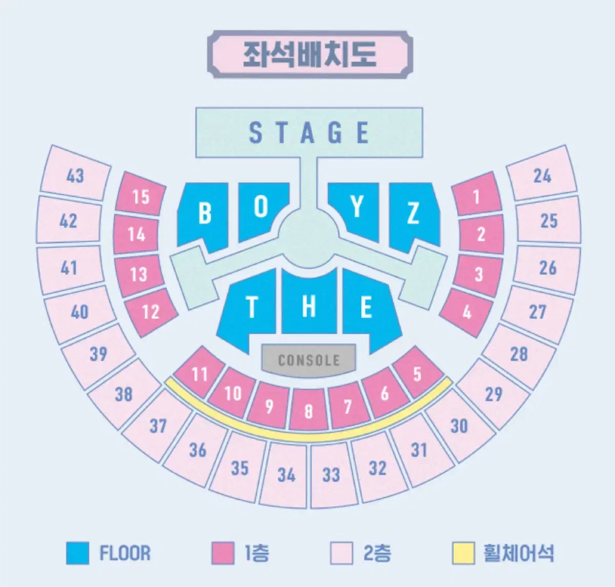 더보이즈 콘서트 11구역 단석