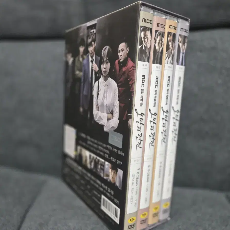 드라마 오만과 편견 dvd 최진혁 주연