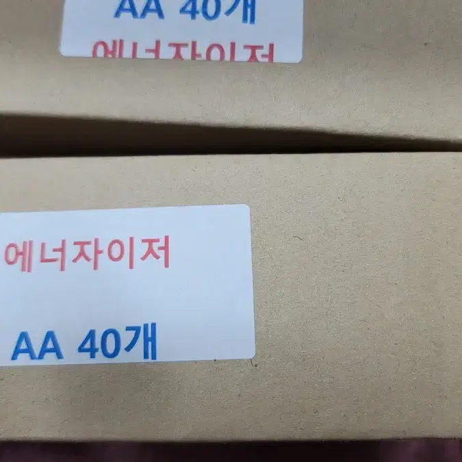 에너자이저 AA 배터리 40개 대량판매