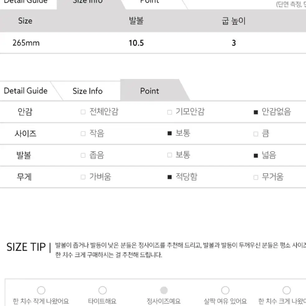 남자 로퍼 베이직구두