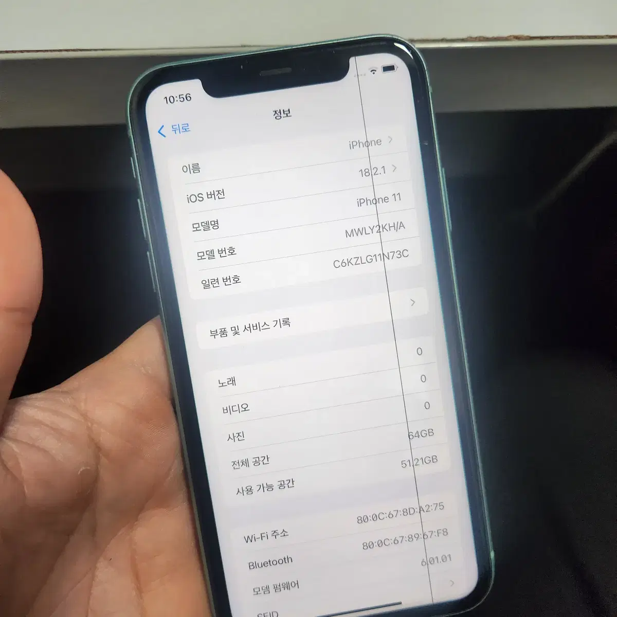 아이폰11 64GB 그린 팝니다