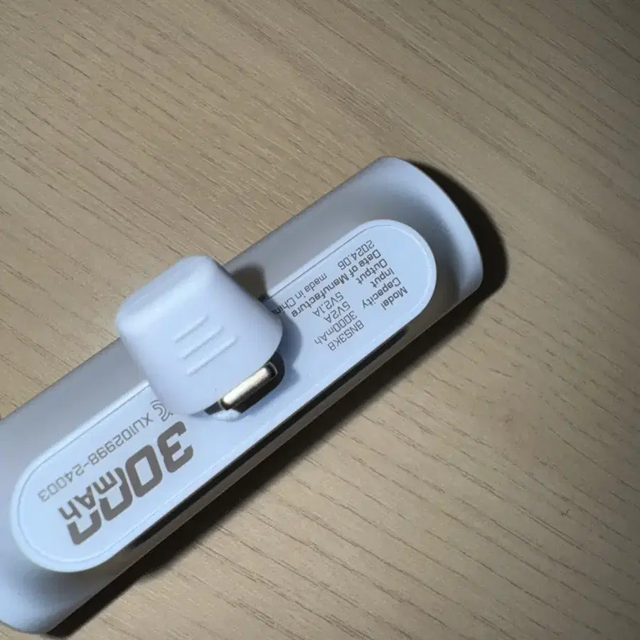 라이트닝(아이폰) 보조배터리 하늘색 3000mAh 완전새것