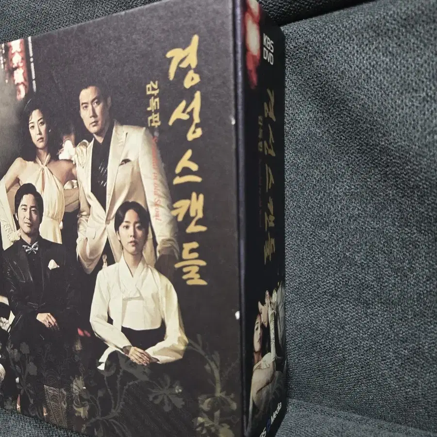 드라마 경성스캔들 감독판 dvd 보급형 경성 스캔들