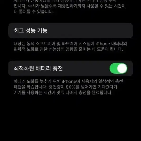 아이폰12 64GB