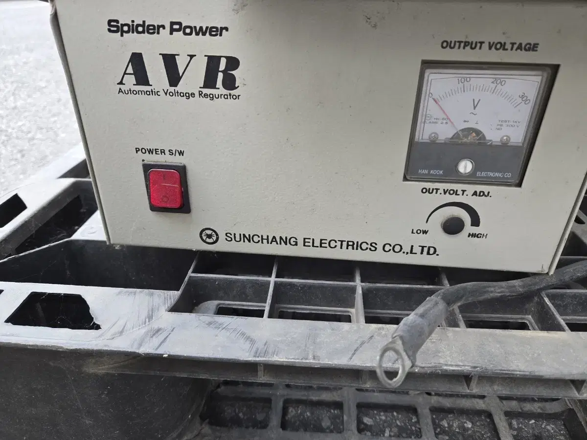 avr 1kw