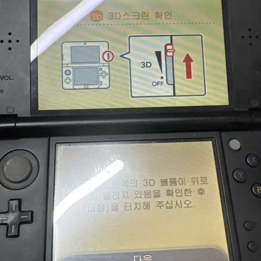 포캣몬 썬문 닌텐도 3ds (칩 포함)