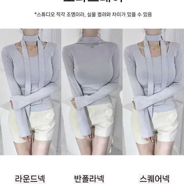 메이윤 속기모 만능티셔츠 반폴라넥 소라그레이 S