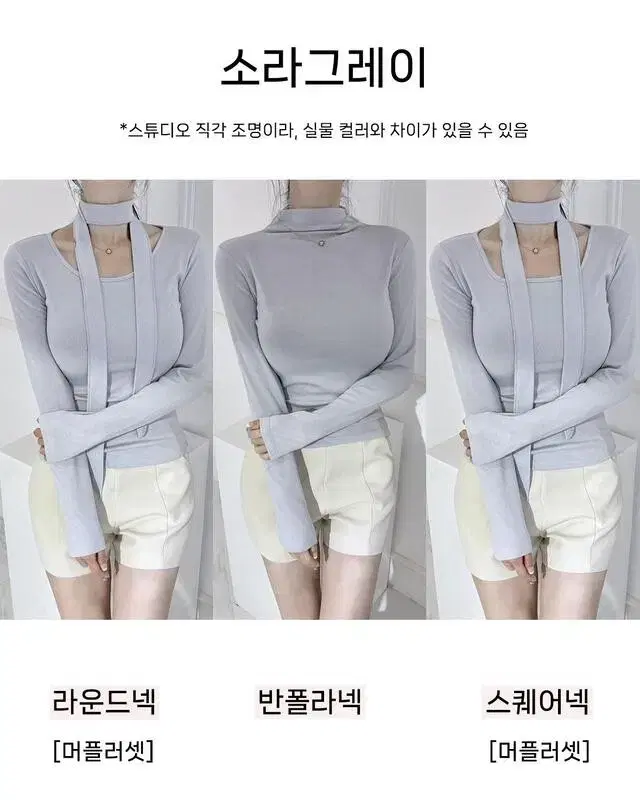 메이윤 속기모 만능티셔츠 반폴라넥 소라그레이 S