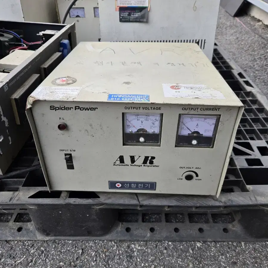 avr 3kw