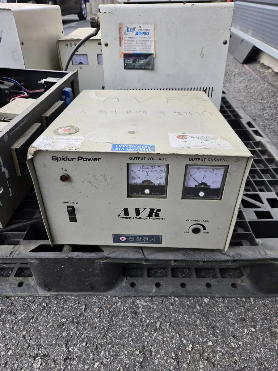 avr 3kw