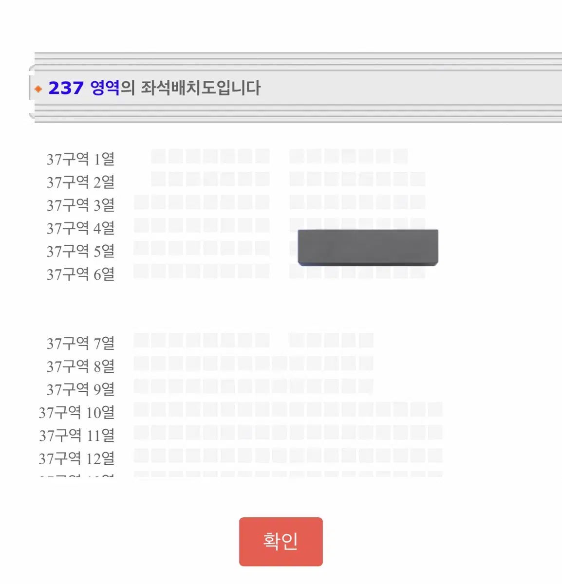 더보이즈 팬콘 중콘 2/1 더비랜드 팬 콘서트 2층 37구역 5열 양도