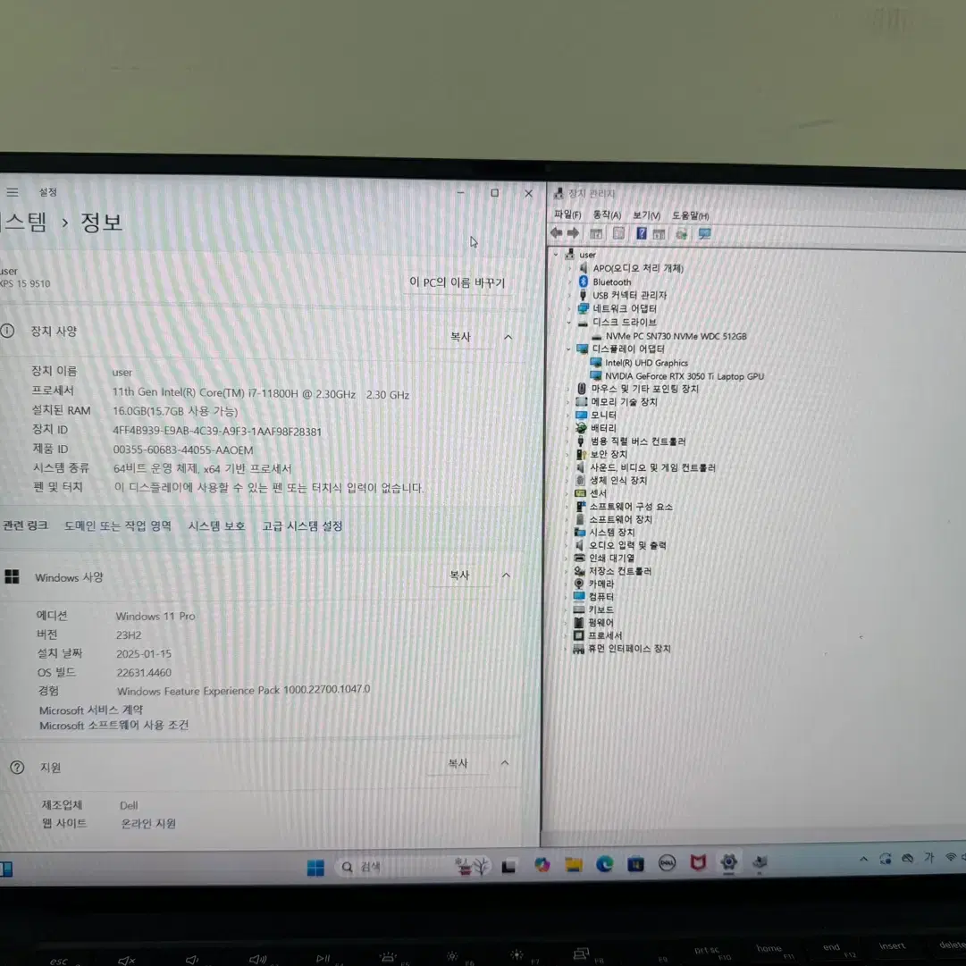 (부품용) 델 3050 TI 512기가 I7-11800H 16기가