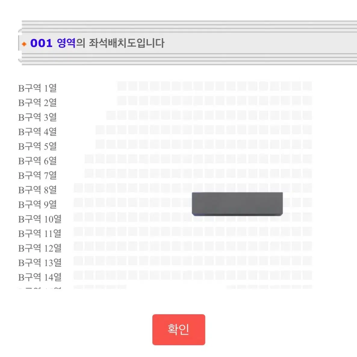 더보이즈 더비랜드 중콘 양도